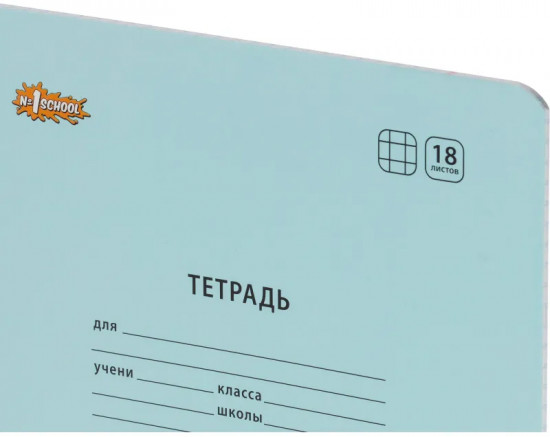 Комплект тетрадей школьных «Пастель»