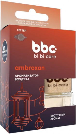 Ароматизатор воздуха «Ambroxan»