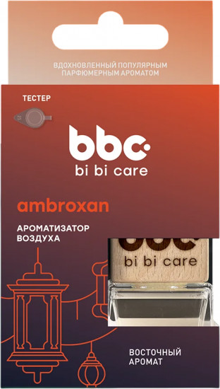 Ароматизатор воздуха «Ambroxan»