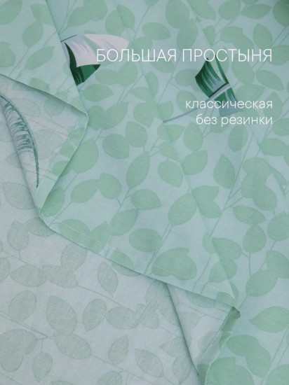 Комплект постельного белья