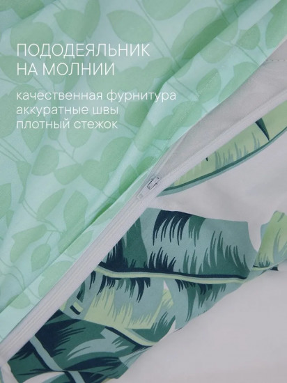 Комплект постельного белья