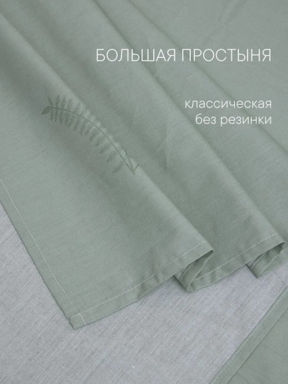 Комплект постельного белья