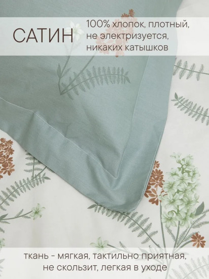 Комплект постельного белья
