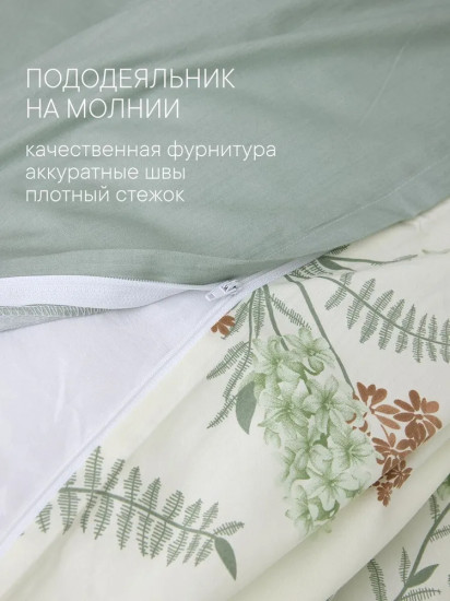 Комплект постельного белья
