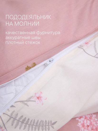 Комплект постельного белья