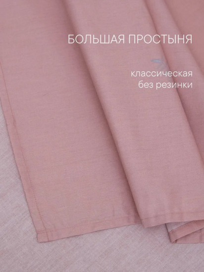 Комплект постельного белья