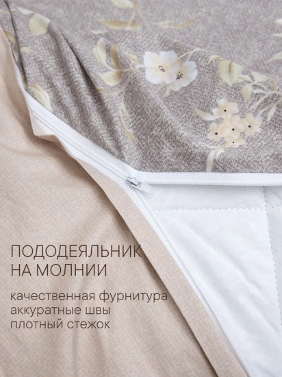 Комплект постельного белья