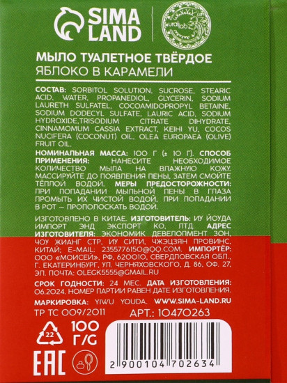 Набор подарочный новогодний «Уют и тепло»