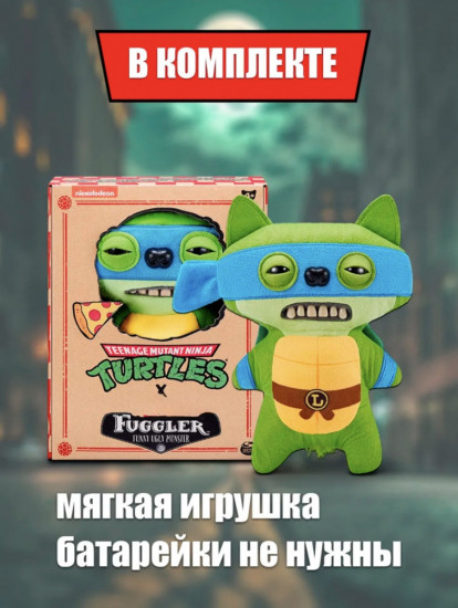 Фигурка «Черепашки-ниндзя. Леонардо»
