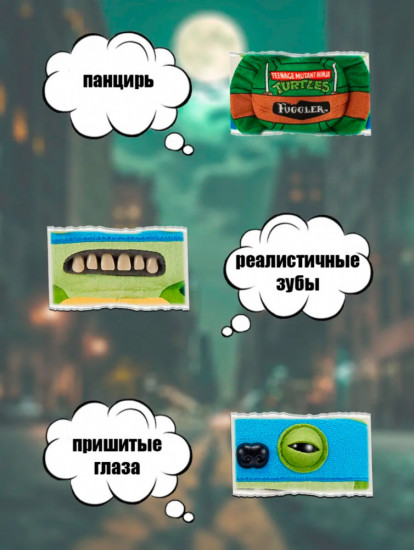 Фигурка «Черепашки-ниндзя. Леонардо»