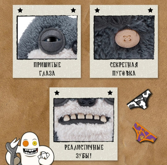 Мягкая игрушка