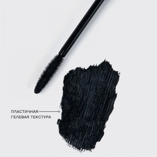 Тушь для ресниц «Artistic Volume Mascara», оттенок черный