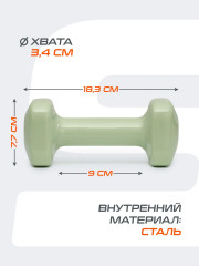 Гантель виниловая - Фото 4