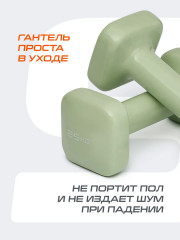 Гантель виниловая - Фото 6