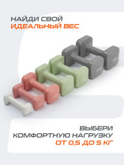 Гантель виниловая - Фото 10