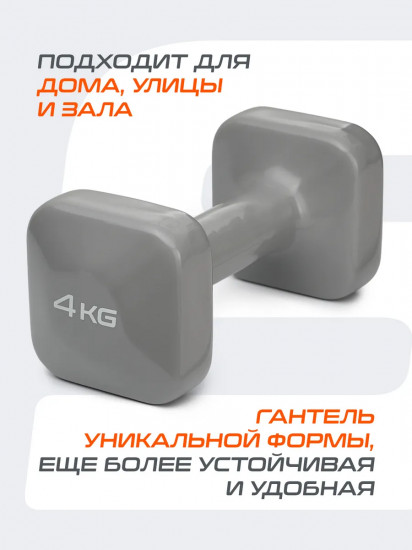 Гантель виниловая
