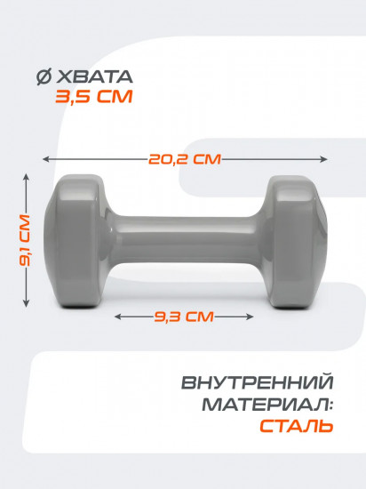 Гантель виниловая
