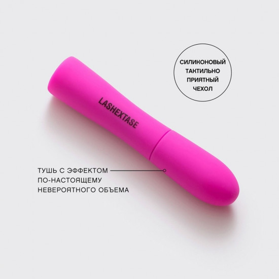 Тушь для ресниц «Lashextase»
