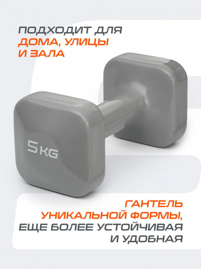 Гантель виниловая