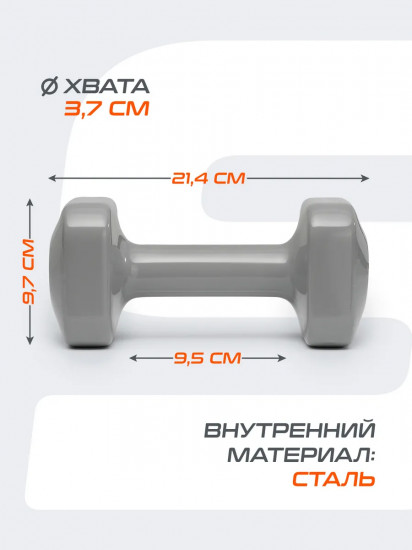 Гантель виниловая
