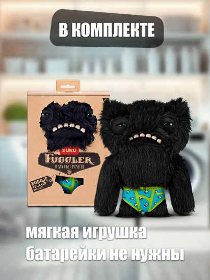 Мягкая игрушка «Черный Пучеглазик»