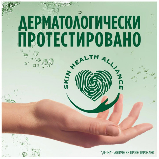 Средство для мытья посуды «Чайное дерево и мята»