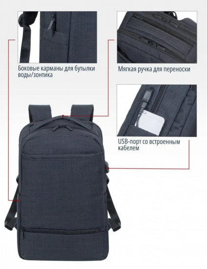 Рюкзак для ноутбука «Biscayne»