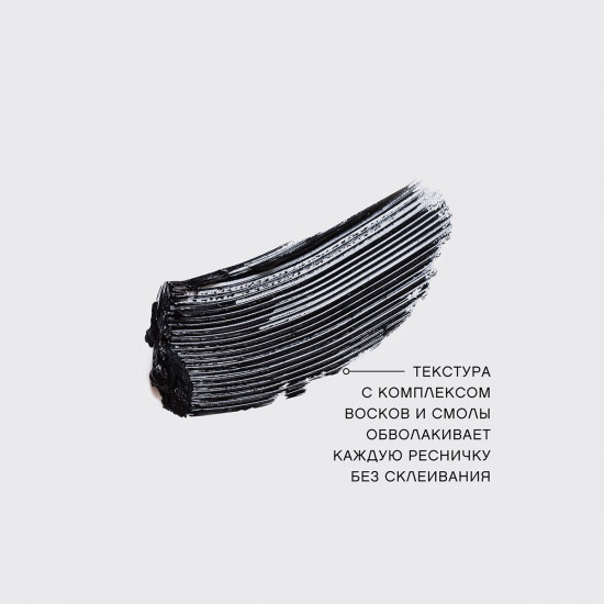 Тушь для ресниц «Volume Etalon»