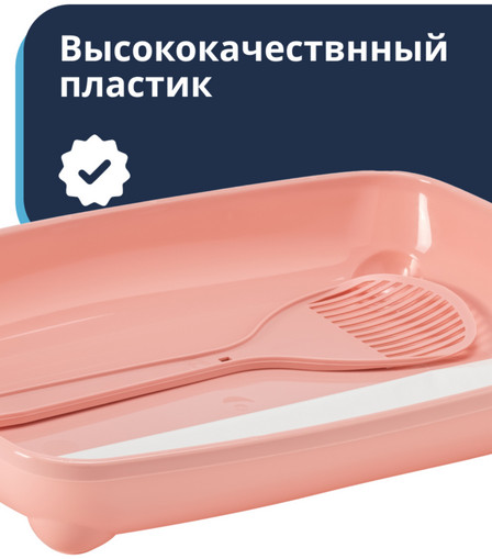Набор для приучения котят к лотку