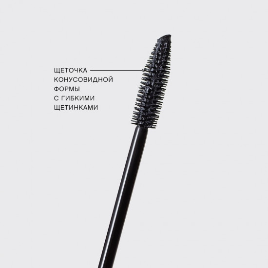 Тушь для ресниц «Volume Etalon»