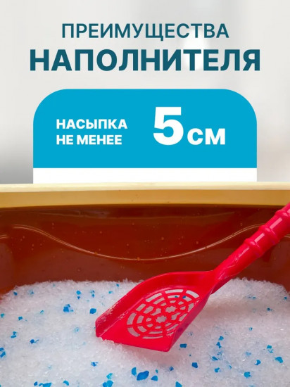 Наполнитель силикагелевый для кошачьего туалета