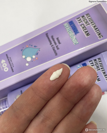 Крем ночной для кожи вокруг глаз «Retinol Hyaluronic Rejuvenating Night Eye Cream»