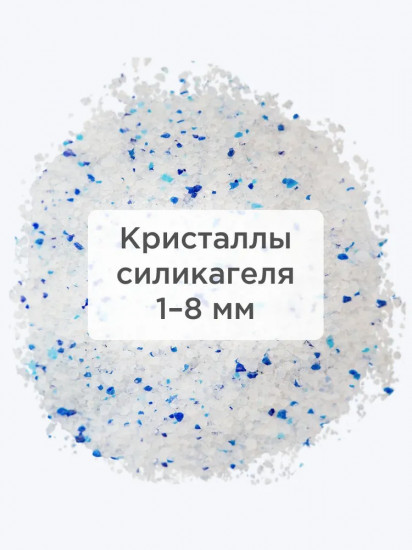 Наполнитель силикагелевый для кошачьего туалета