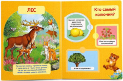 Зоопарк - Фото 2