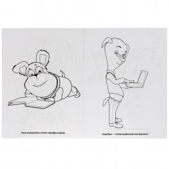 Приключения друзей. Барбоскины - Фото 2