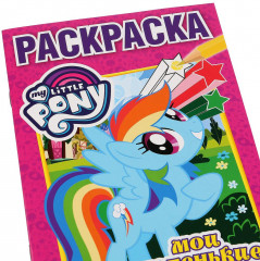 Мой маленький пони - Фото 2