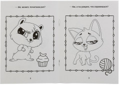 Маленькие питомцы - Фото 1