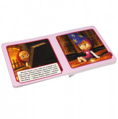 Маша и медведь. Фокус-покус - Фото 3