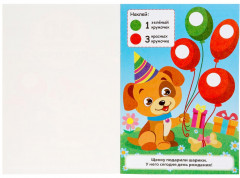 Подбери по цвету. 50 многоразовых кружочков. Учим цвета - Фото 1