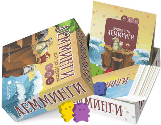 Игра настольная «Лемминги»