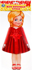 Книжка-кукла «Блондинка» - Фото 3