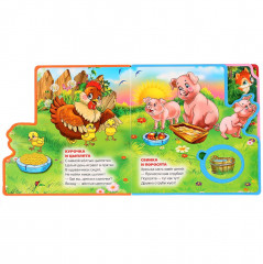 Мамы и малыши - Фото 1