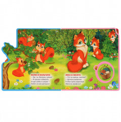 Мамы и малыши - Фото 2