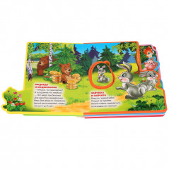 Мамы и малыши - Фото 4