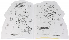 Мимимишки - Фото 4