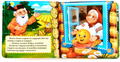 Книжка-пищалка «Колобок» - Фото 1