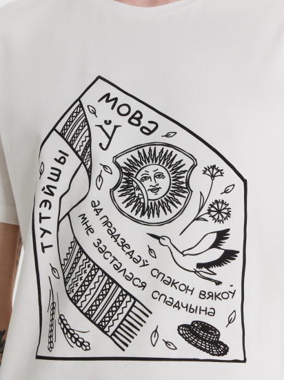 Футболка мужская