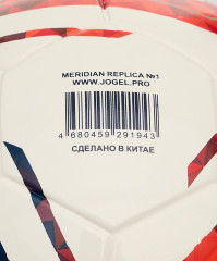 Мяч футбольный «Meridian Mini Russian Cup №1» - Фото 6