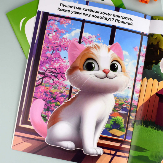 Книжка-картинка с наклейками для детей «Домашние питомцы»