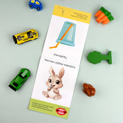 Книжка с заданиями для детей «Полезные игры» - Фото 3